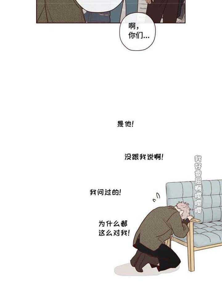 《山鬼效灵（共2季）》漫画最新章节第11话 11_阳气免费下拉式在线观看章节第【1】张图片