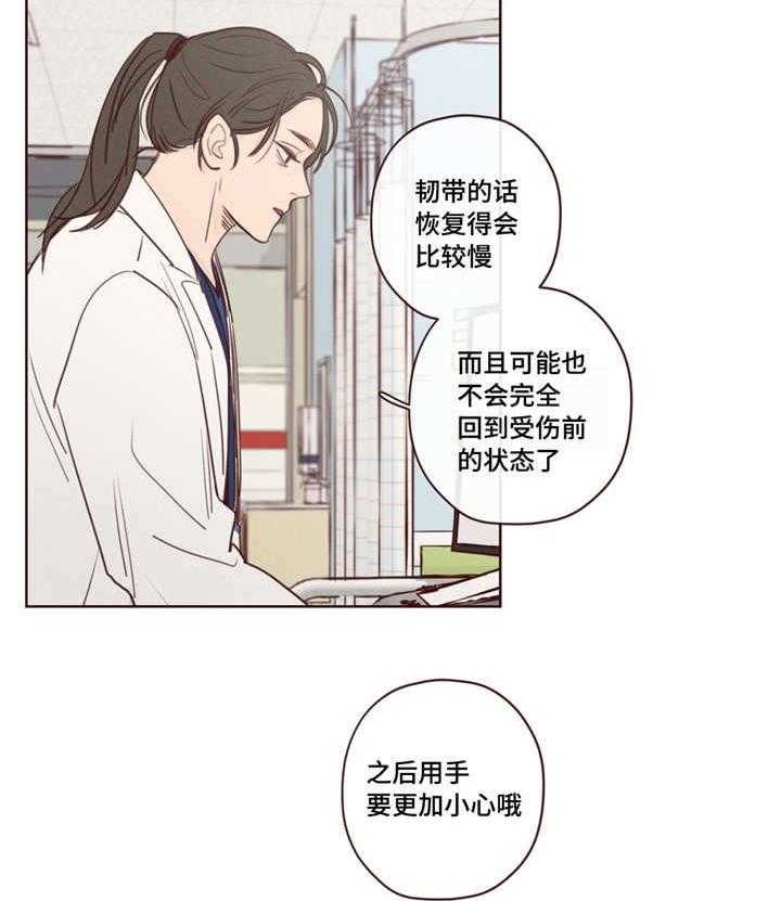 《山鬼效灵（共2季）》漫画最新章节第12话 12_名册泄露免费下拉式在线观看章节第【11】张图片