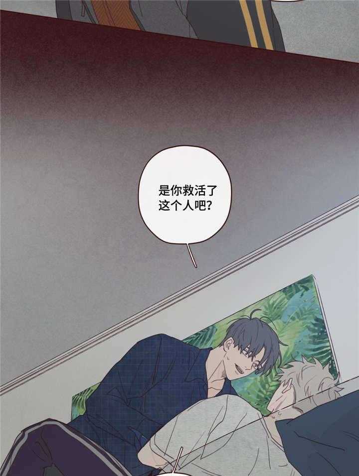 《山鬼效灵（共2季）》漫画最新章节第14话 14_附身免费下拉式在线观看章节第【8】张图片