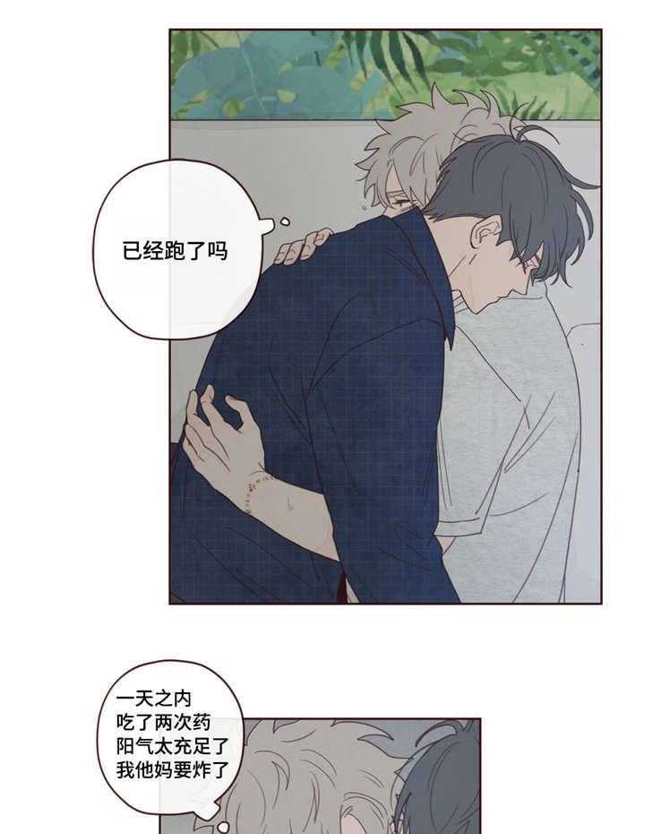 《山鬼效灵（共2季）》漫画最新章节第15话 15_驱逐免费下拉式在线观看章节第【17】张图片