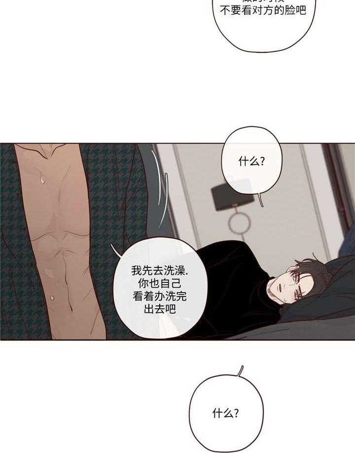 《山鬼效灵（共2季）》漫画最新章节第18话 18_脸免费下拉式在线观看章节第【6】张图片