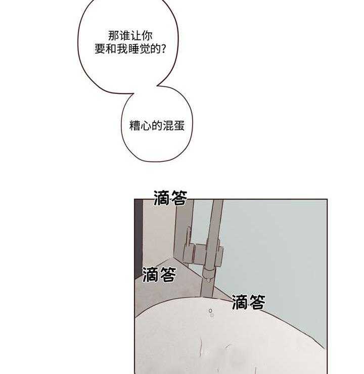 《山鬼效灵（共2季）》漫画最新章节第18话 18_脸免费下拉式在线观看章节第【4】张图片