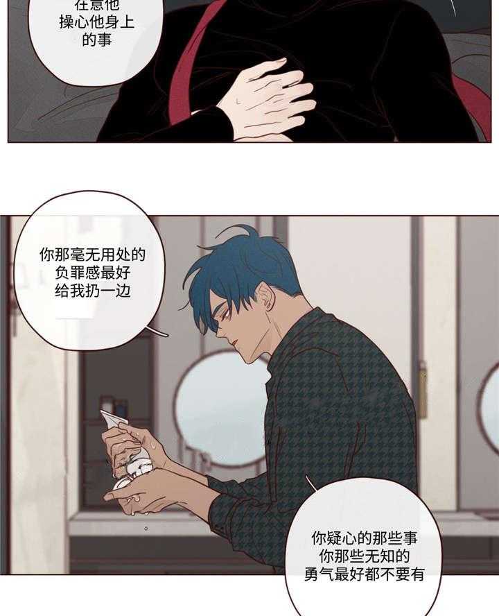 《山鬼效灵（共2季）》漫画最新章节第18话 18_脸免费下拉式在线观看章节第【22】张图片