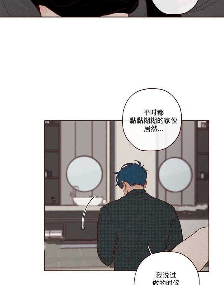 《山鬼效灵（共2季）》漫画最新章节第18话 18_脸免费下拉式在线观看章节第【7】张图片