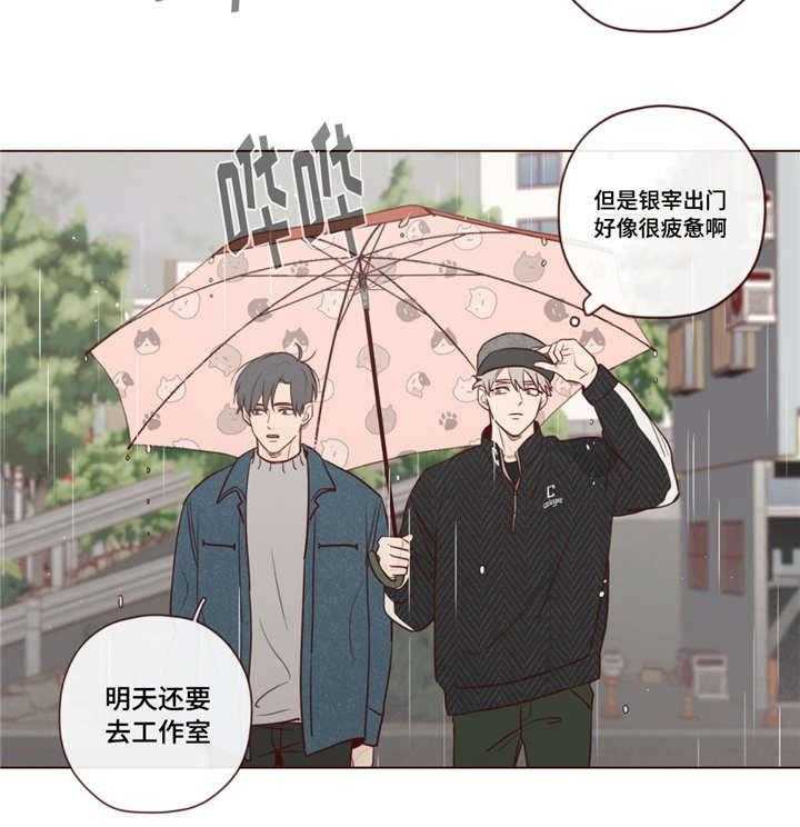 《山鬼效灵（共2季）》漫画最新章节第19话 19_阎王免费下拉式在线观看章节第【15】张图片