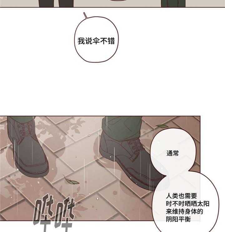 《山鬼效灵（共2季）》漫画最新章节第19话 19_阎王免费下拉式在线观看章节第【16】张图片