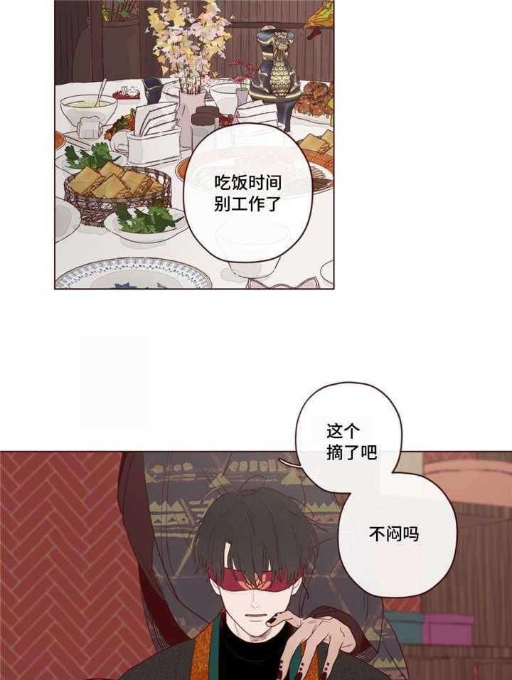 《山鬼效灵（共2季）》漫画最新章节第19话 19_阎王免费下拉式在线观看章节第【5】张图片