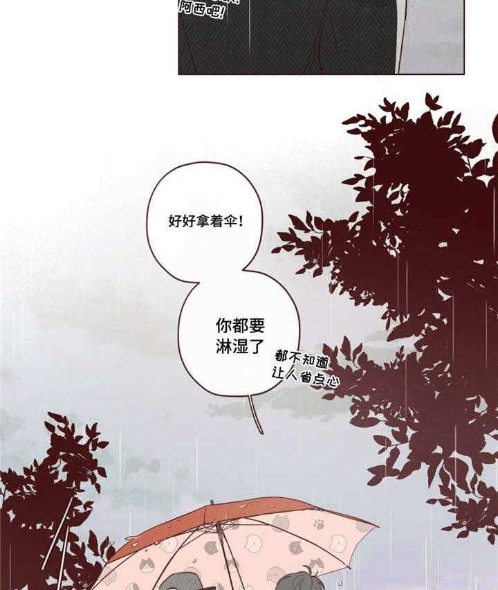 《山鬼效灵（共2季）》漫画最新章节第19话 19_阎王免费下拉式在线观看章节第【10】张图片