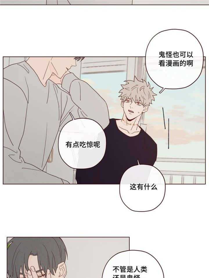 《山鬼效灵（共2季）》漫画最新章节第23话 23_练习免费下拉式在线观看章节第【6】张图片