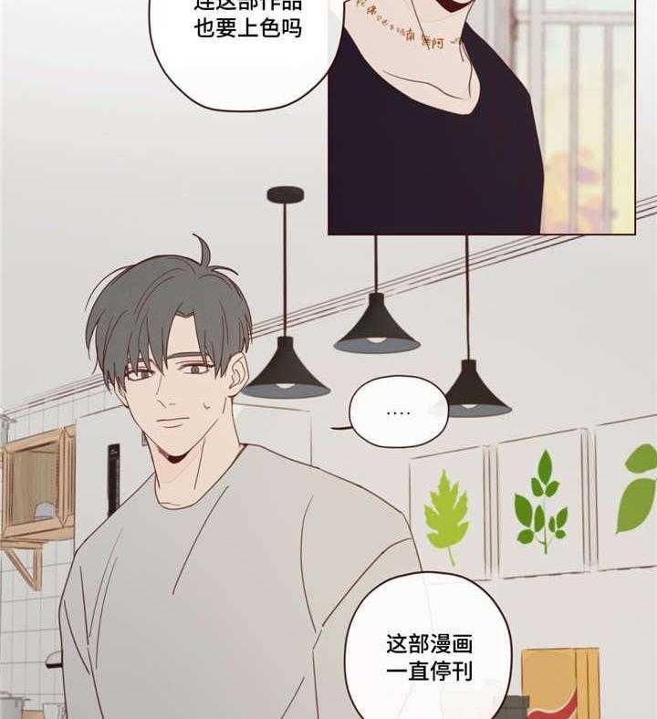 《山鬼效灵（共2季）》漫画最新章节第23话 23_练习免费下拉式在线观看章节第【11】张图片