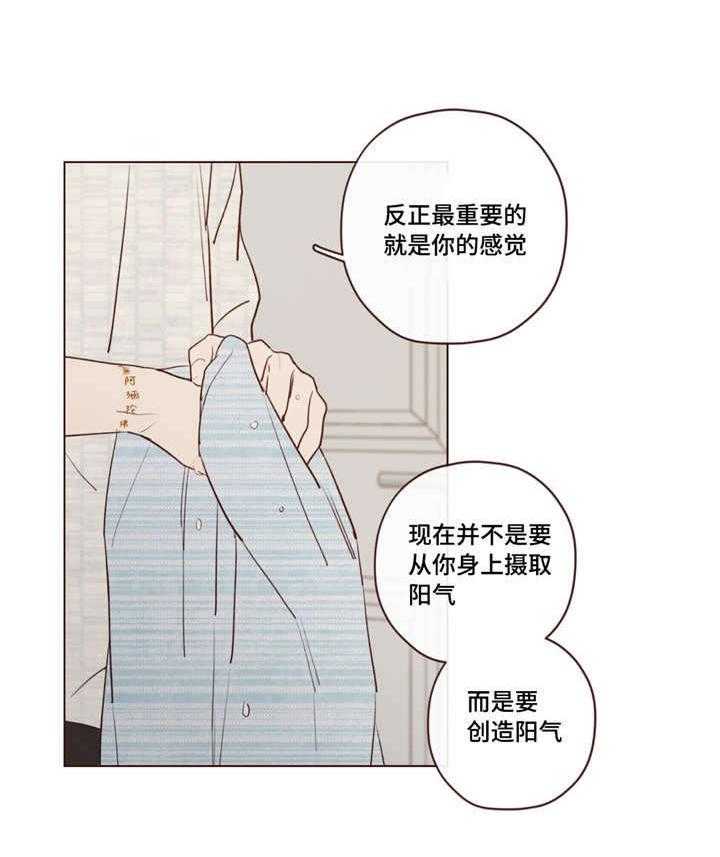 《山鬼效灵（共2季）》漫画最新章节第26话 26_帮忙免费下拉式在线观看章节第【10】张图片