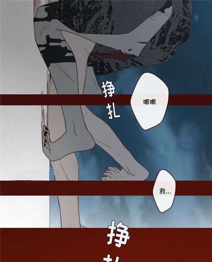 《山鬼效灵（共2季）》漫画最新章节第30话 30_名字免费下拉式在线观看章节第【13】张图片