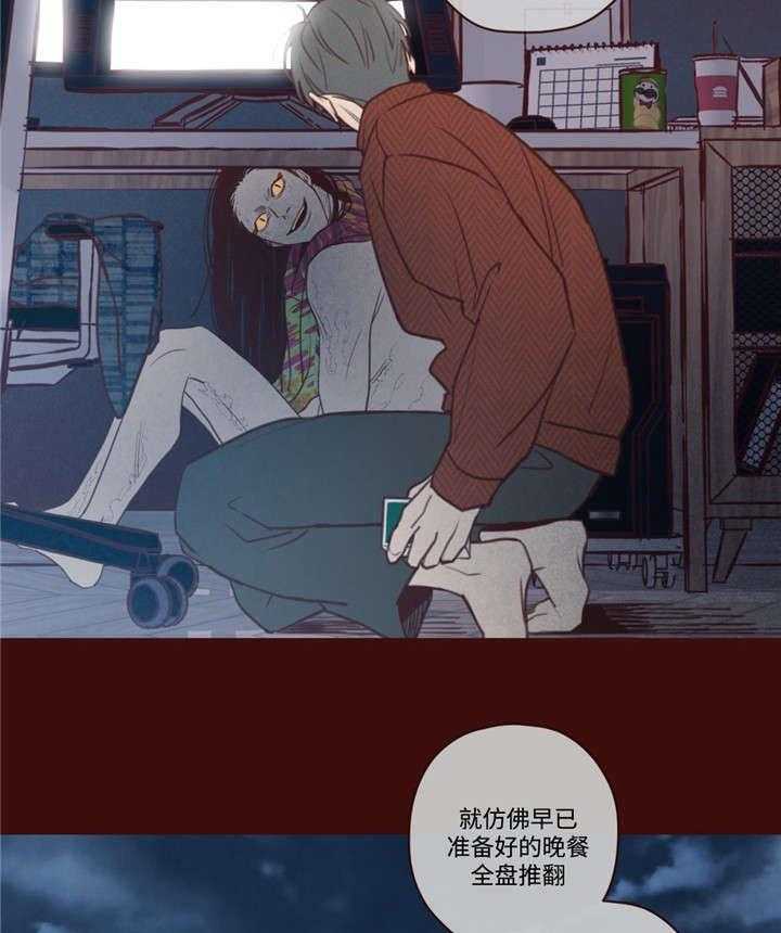 《山鬼效灵（共2季）》漫画最新章节第31话 31_吃掉音在免费下拉式在线观看章节第【4】张图片