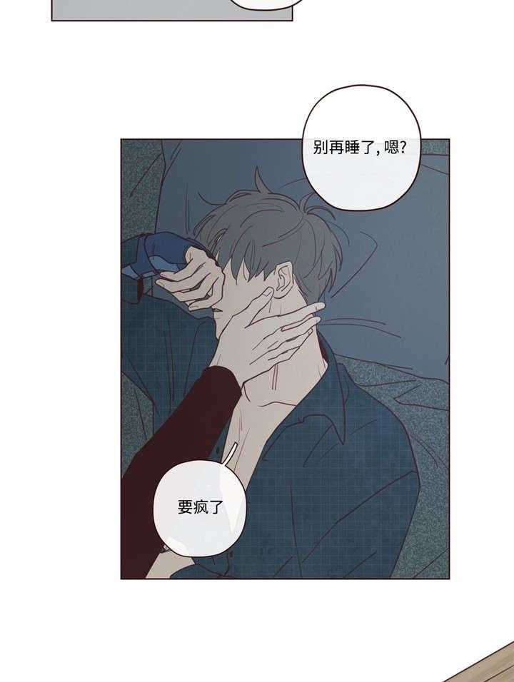 《山鬼效灵（共2季）》漫画最新章节第36话 36_记忆免费下拉式在线观看章节第【12】张图片