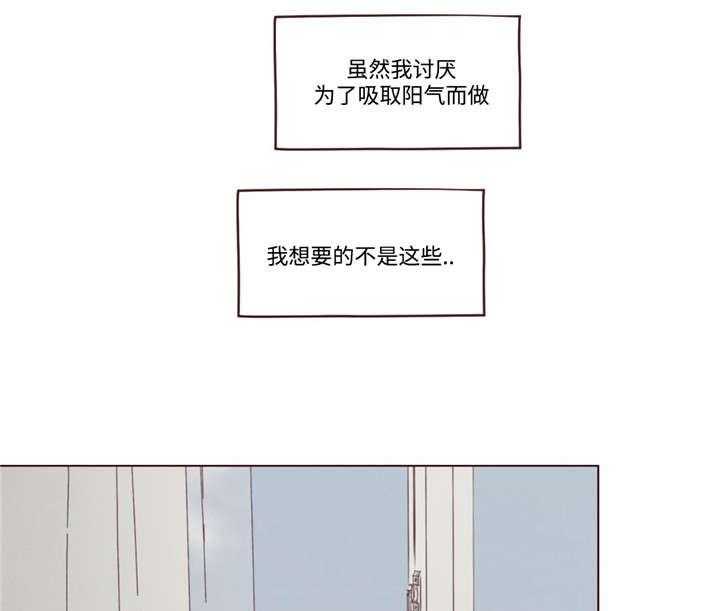 《山鬼效灵（共2季）》漫画最新章节第37话 37_为什么免费下拉式在线观看章节第【16】张图片