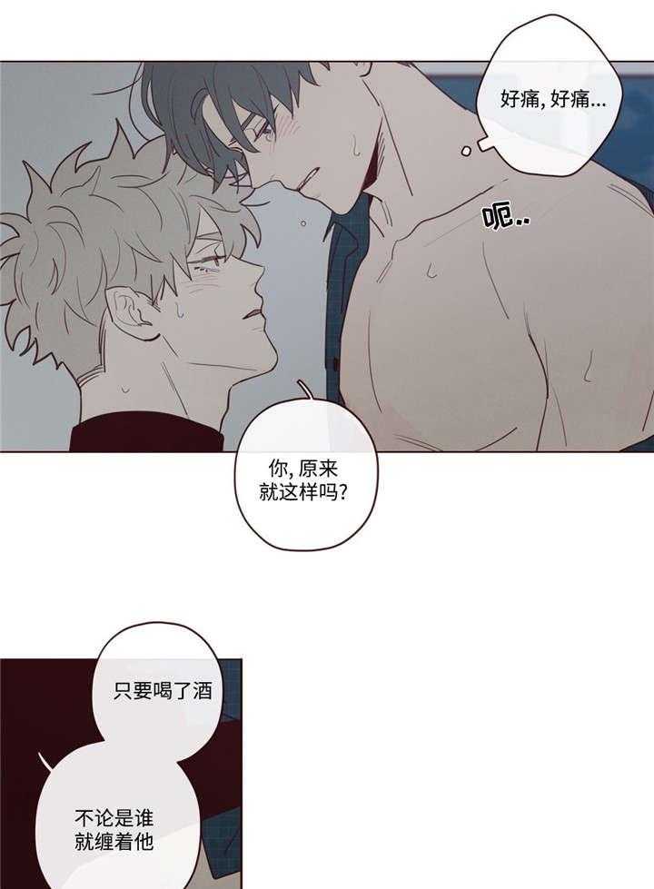 《山鬼效灵（共2季）》漫画最新章节第37话 37_为什么免费下拉式在线观看章节第【22】张图片