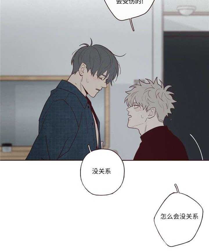 《山鬼效灵（共2季）》漫画最新章节第37话 37_为什么免费下拉式在线观看章节第【30】张图片