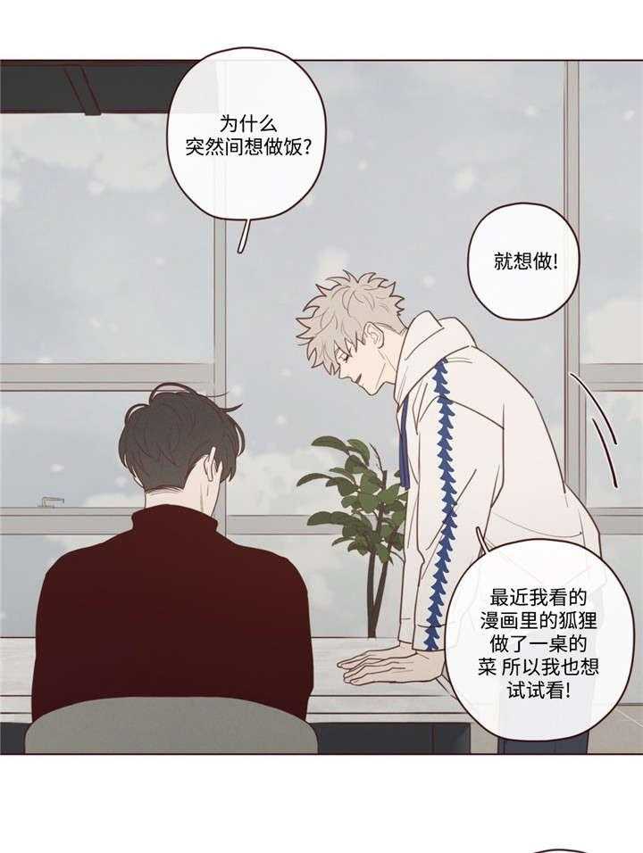 《山鬼效灵（共2季）》漫画最新章节第39话 39_必须知道免费下拉式在线观看章节第【18】张图片