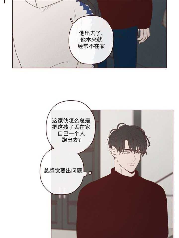 《山鬼效灵（共2季）》漫画最新章节第39话 39_必须知道免费下拉式在线观看章节第【26】张图片