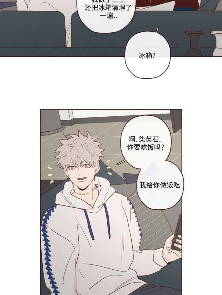 《山鬼效灵（共2季）》漫画最新章节第39话 39_必须知道免费下拉式在线观看章节第【24】张图片