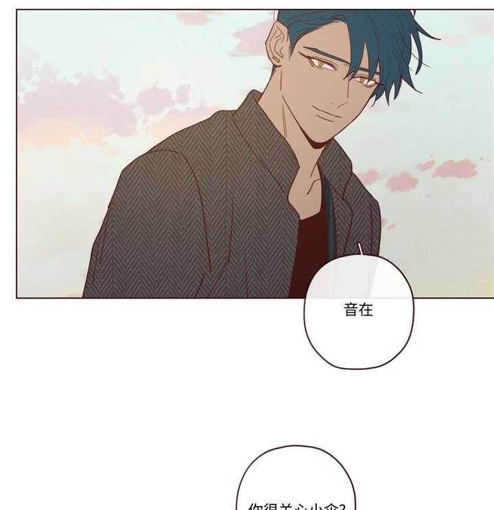 《山鬼效灵（共2季）》漫画最新章节第40话 40_聊了什么免费下拉式在线观看章节第【9】张图片