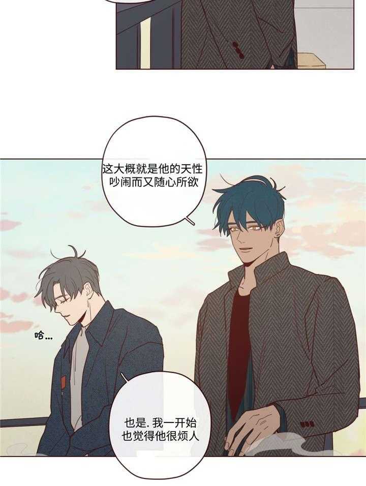 《山鬼效灵（共2季）》漫画最新章节第40话 40_聊了什么免费下拉式在线观看章节第【10】张图片