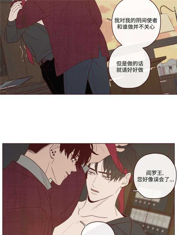 《山鬼效灵（共2季）》漫画最新章节第41话 41_会后悔的免费下拉式在线观看章节第【7】张图片