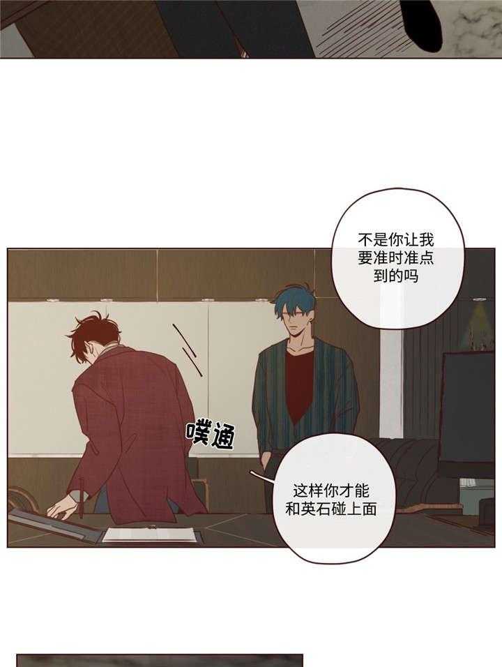 《山鬼效灵（共2季）》漫画最新章节第43话 43_诱饵免费下拉式在线观看章节第【26】张图片