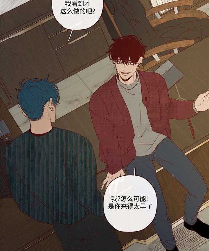 《山鬼效灵（共2季）》漫画最新章节第43话 43_诱饵免费下拉式在线观看章节第【27】张图片