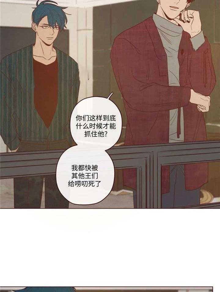 《山鬼效灵（共2季）》漫画最新章节第43话 43_诱饵免费下拉式在线观看章节第【22】张图片