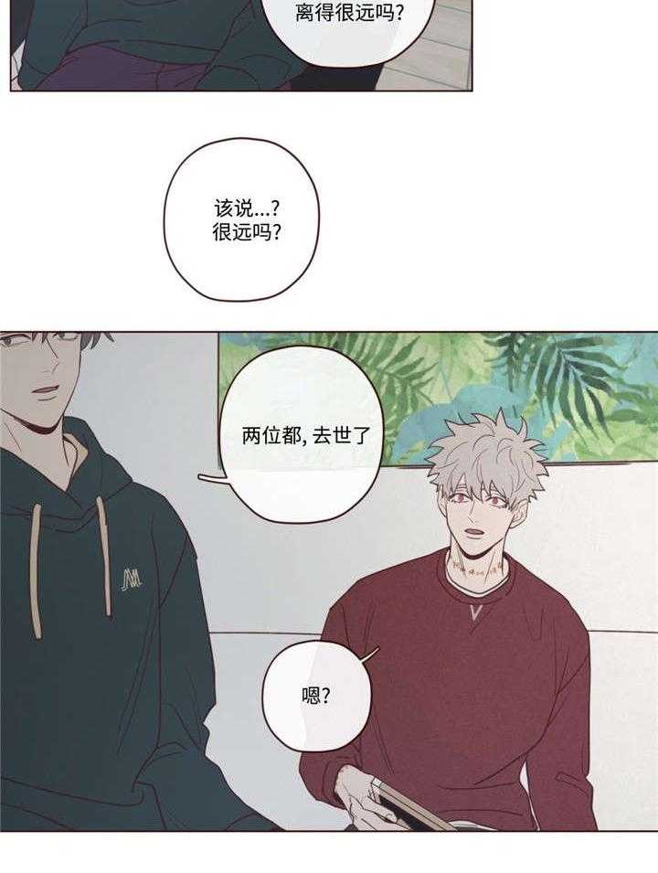 《山鬼效灵（共2季）》漫画最新章节第44话 44_过世了免费下拉式在线观看章节第【2】张图片