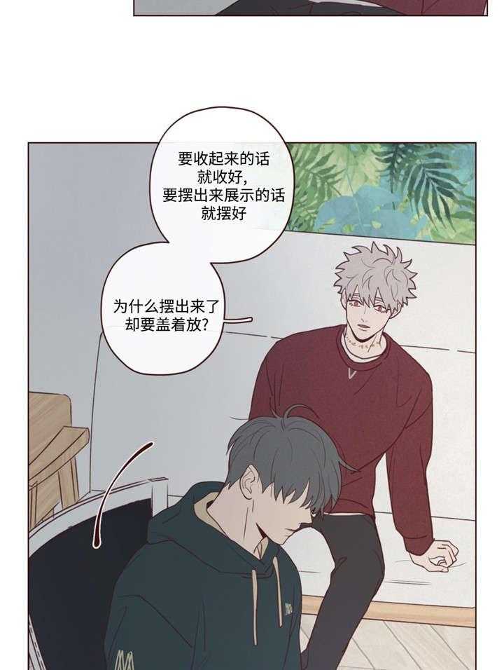 《山鬼效灵（共2季）》漫画最新章节第44话 44_过世了免费下拉式在线观看章节第【4】张图片