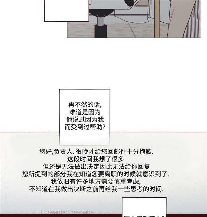 《山鬼效灵（共2季）》漫画最新章节第44话 44_过世了免费下拉式在线观看章节第【13】张图片