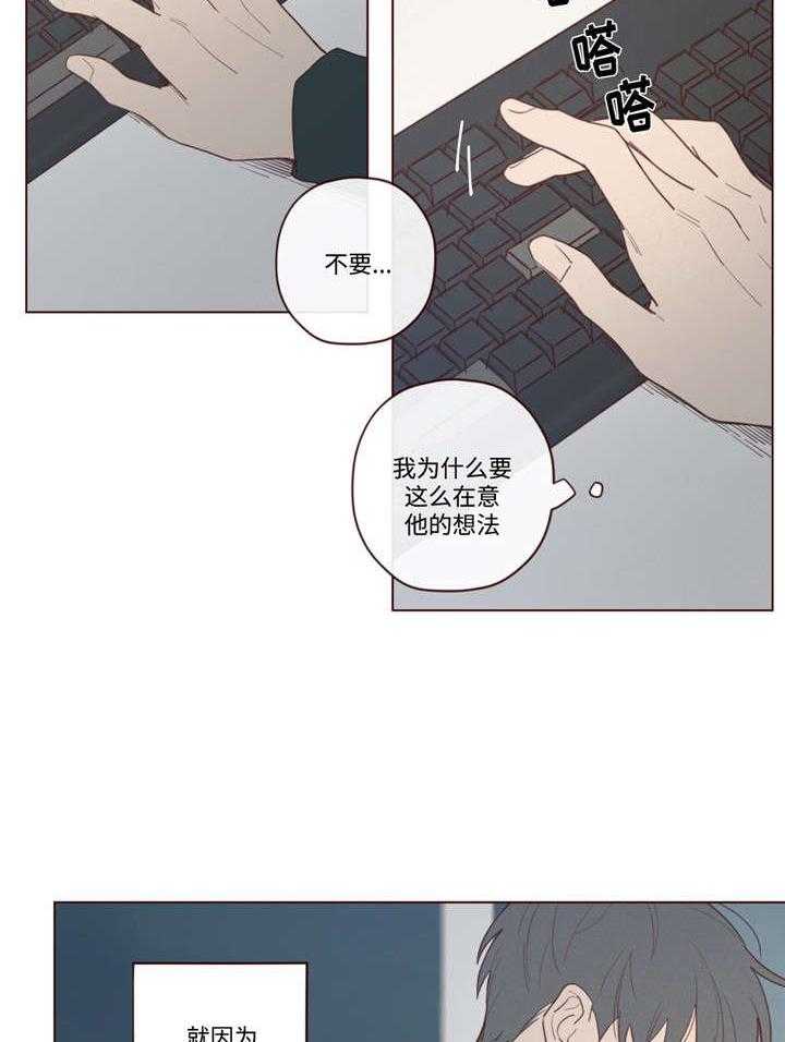 《山鬼效灵（共2季）》漫画最新章节第44话 44_过世了免费下拉式在线观看章节第【15】张图片