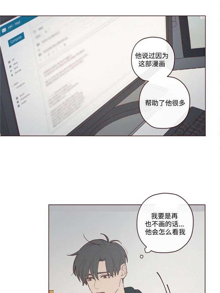 《山鬼效灵（共2季）》漫画最新章节第44话 44_过世了免费下拉式在线观看章节第【17】张图片