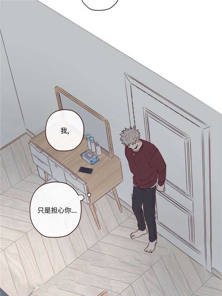 《山鬼效灵（共2季）》漫画最新章节第45话 45_马上过来免费下拉式在线观看章节第【27】张图片