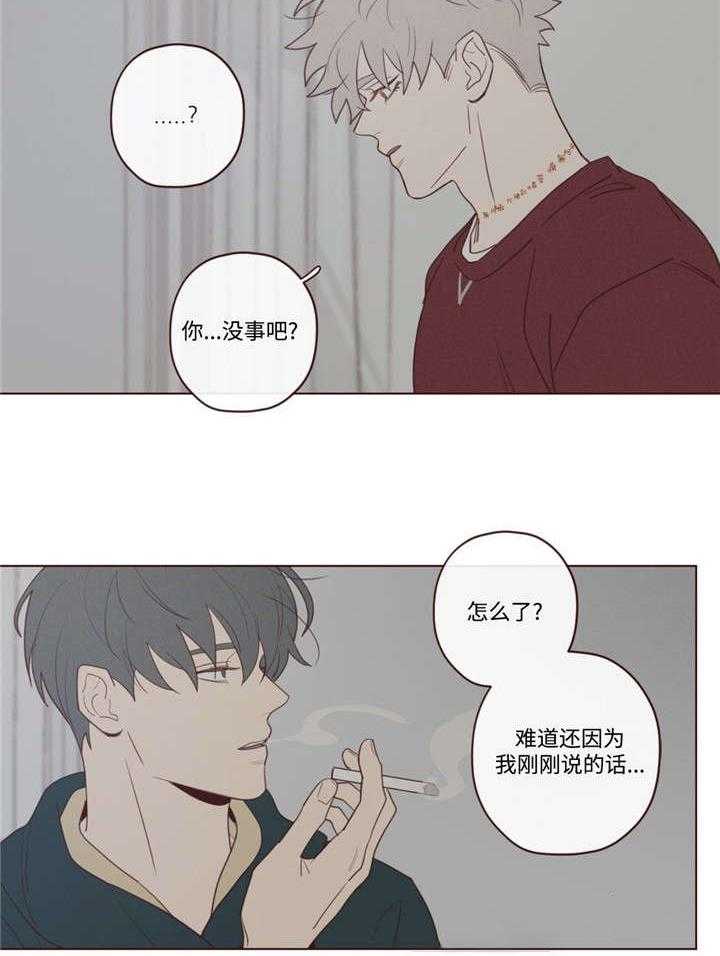 《山鬼效灵（共2季）》漫画最新章节第46话 46_你好小宝贝免费下拉式在线观看章节第【40】张图片