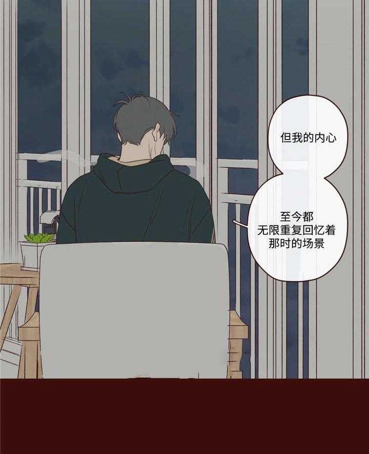 《山鬼效灵（共2季）》漫画最新章节第46话 46_你好小宝贝免费下拉式在线观看章节第【31】张图片