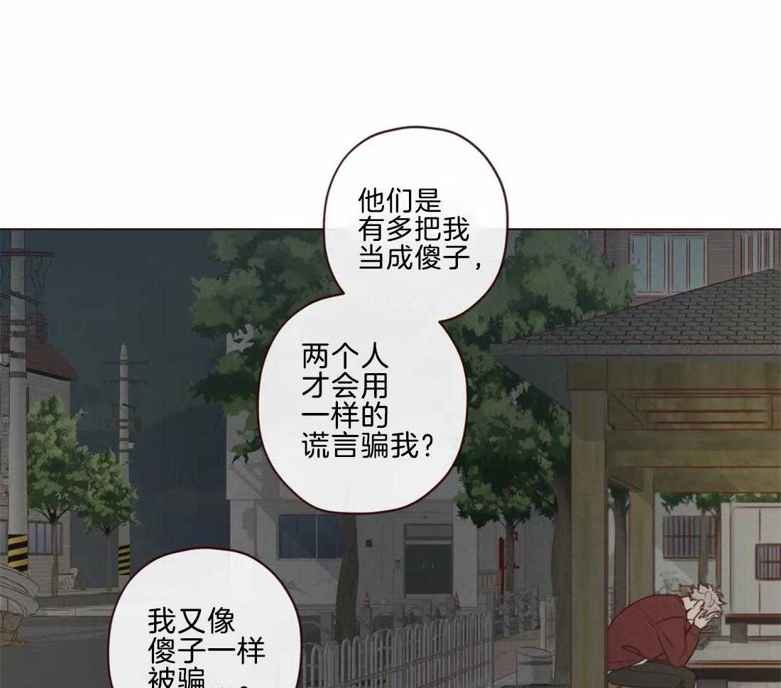 《山鬼效灵（共2季）》漫画最新章节第47话 47_出现免费下拉式在线观看章节第【5】张图片