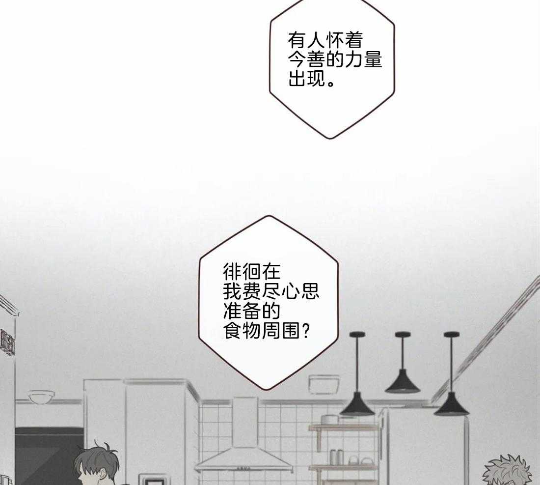 《山鬼效灵（共2季）》漫画最新章节第47话 47_出现免费下拉式在线观看章节第【19】张图片