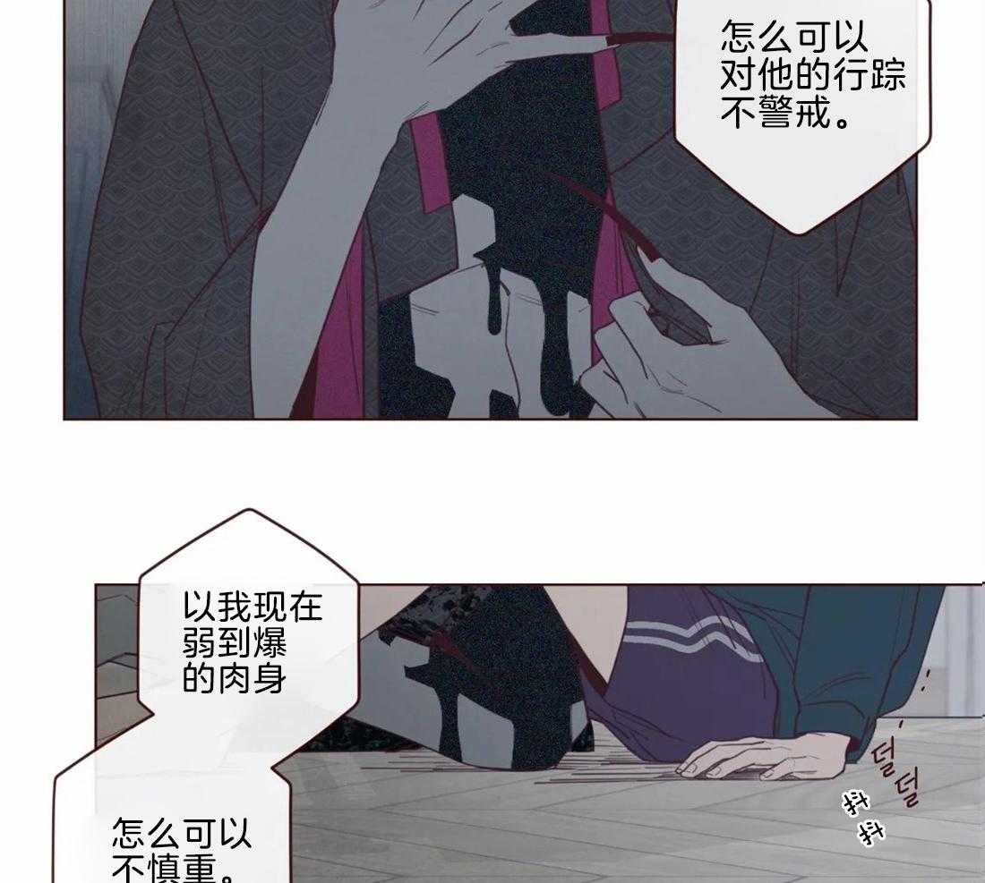 《山鬼效灵（共2季）》漫画最新章节第47话 47_出现免费下拉式在线观看章节第【16】张图片