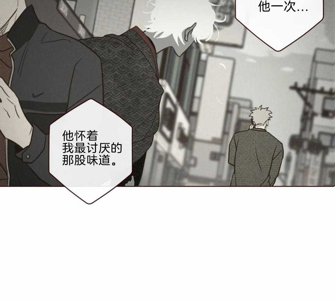 《山鬼效灵（共2季）》漫画最新章节第47话 47_出现免费下拉式在线观看章节第【23】张图片