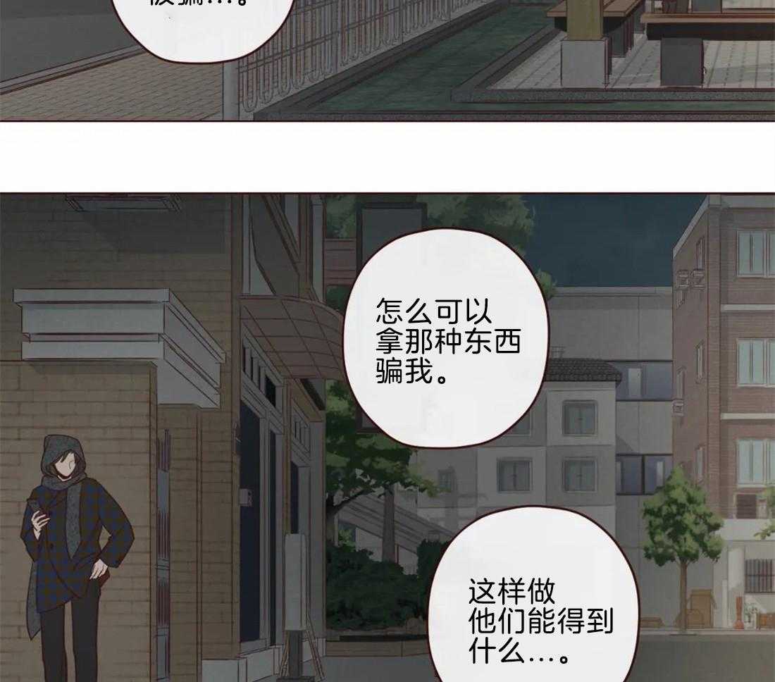 《山鬼效灵（共2季）》漫画最新章节第47话 47_出现免费下拉式在线观看章节第【4】张图片