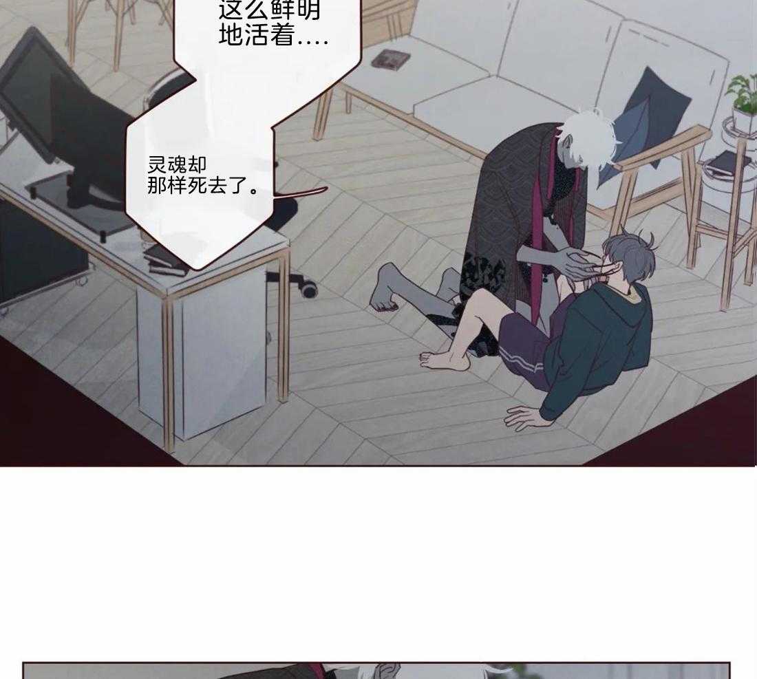 《山鬼效灵（共2季）》漫画最新章节第47话 47_出现免费下拉式在线观看章节第【28】张图片