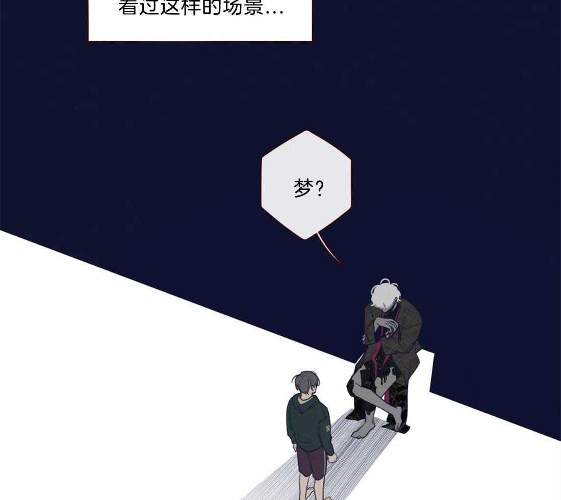 《山鬼效灵（共2季）》漫画最新章节第48话 48_见过免费下拉式在线观看章节第【18】张图片