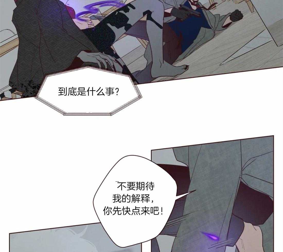 《山鬼效灵（共2季）》漫画最新章节第50话 死了比较好免费下拉式在线观看章节第【27】张图片