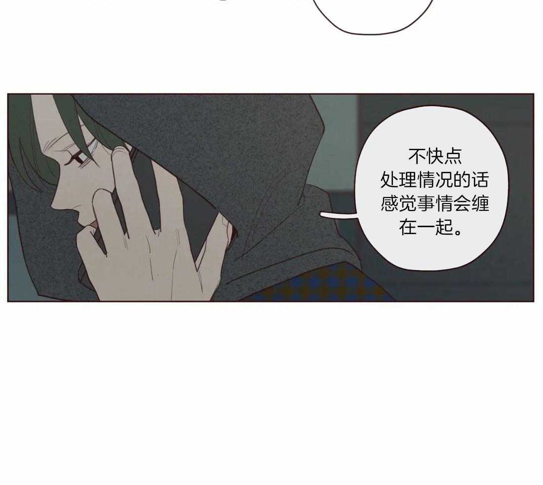 《山鬼效灵（共2季）》漫画最新章节第50话 死了比较好免费下拉式在线观看章节第【34】张图片