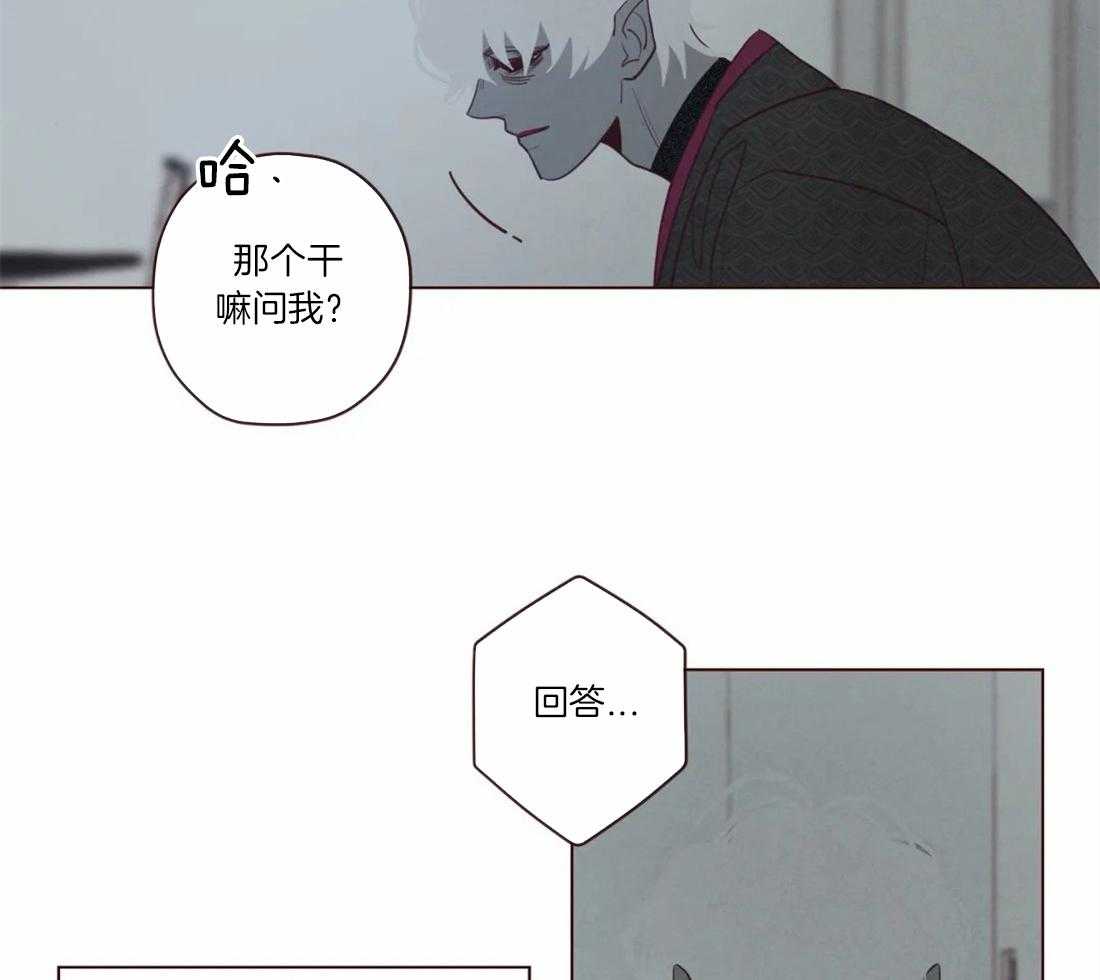 《山鬼效灵（共2季）》漫画最新章节第50话 死了比较好免费下拉式在线观看章节第【14】张图片