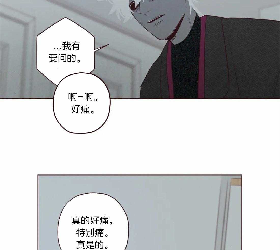 《山鬼效灵（共2季）》漫画最新章节第50话 死了比较好免费下拉式在线观看章节第【18】张图片