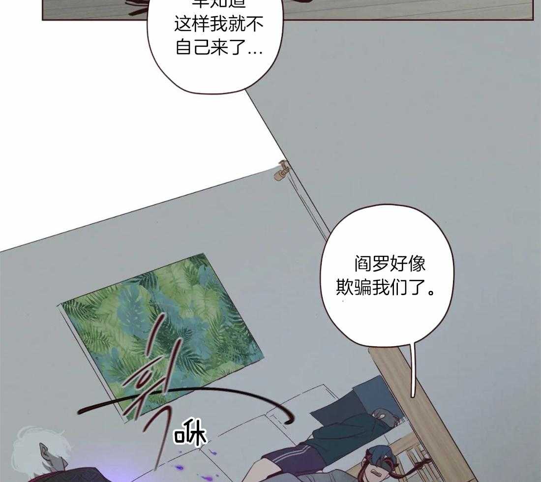 《山鬼效灵（共2季）》漫画最新章节第50话 死了比较好免费下拉式在线观看章节第【28】张图片